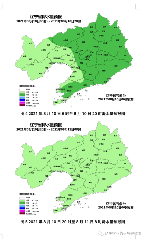阜新市内天气预报,阜新市天气预报每小时-第2张图片-文史