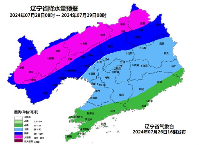 阜新市内天气预报,阜新市天气预报每小时-第5张图片-文史