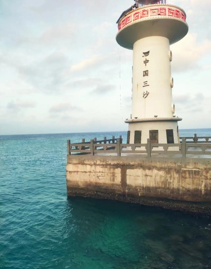 2021去西沙群岛需要什么条件,去西沙群岛玩需要准备多少钱-第4张图片-文史 2021去西沙群岛需要什么条件,去西沙群岛玩需要准备多少钱-第4张图片-文史