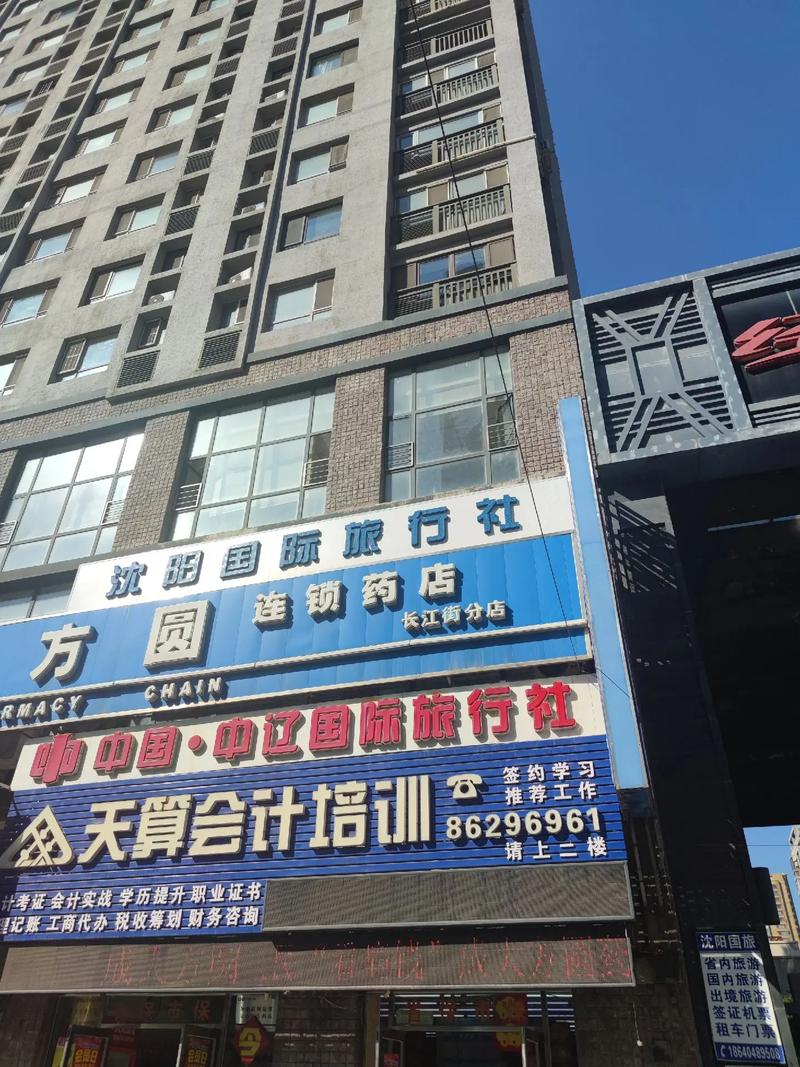 沈阳旅游团哪家好（沈阳旅游团电话号码）-第4张图片-文史