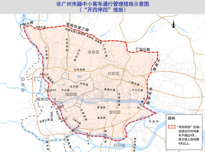 广州限号(广州限号吗外地车可以进入吗)-第4张图片-文史 广州限号(广州限号吗外地车可以进入吗)-第4张图片-文史