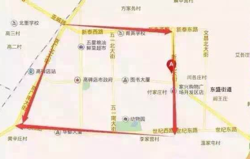 高碑店限号（高碑店限号查询2024）