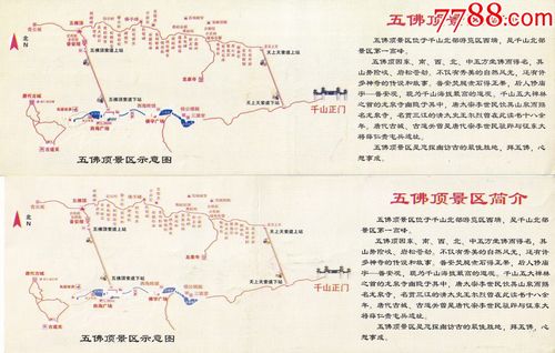鞍山千山风景区门票多少钱(鞍山市千山风景区门票费用)-第2张图片-文史 鞍山千山风景区门票多少钱(鞍山市千山风景区门票费用)-第2张图片-文史