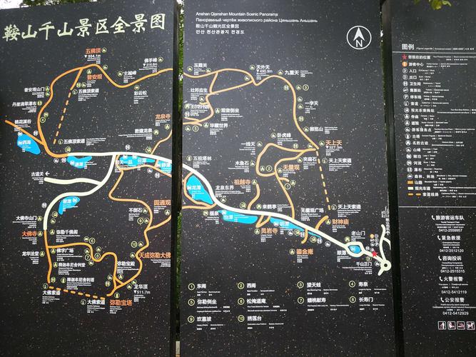鞍山千山风景区门票多少钱(鞍山市千山风景区门票费用)-第8张图片-文史 鞍山千山风景区门票多少钱(鞍山市千山风景区门票费用)-第8张图片-文史