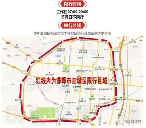 12月限号(12月限号查询天津)-第8张图片-文史 12月限号(12月限号查询天津)-第8张图片-文史