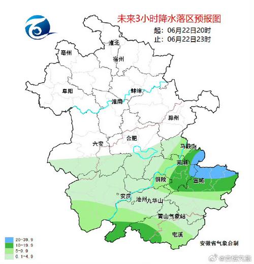 芜湖三十天天气预报(芜湖3o天天气)-第6张图片-文史 芜湖三十天天气预报(芜湖3o天天气)-第6张图片-文史