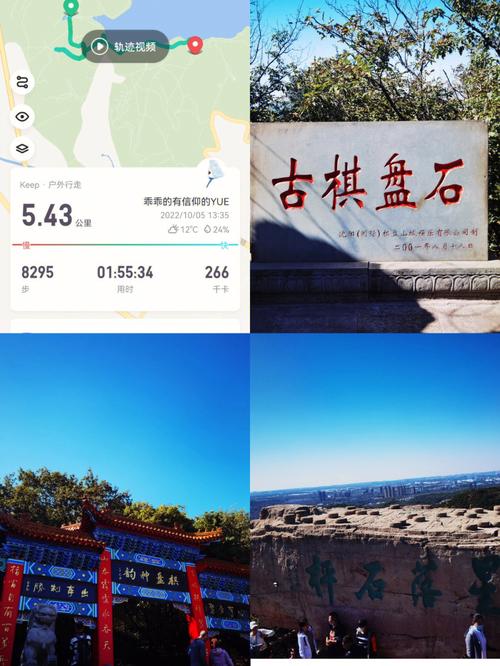 沈阳棋盘山门票多少钱（棋盘山门票免费开放）