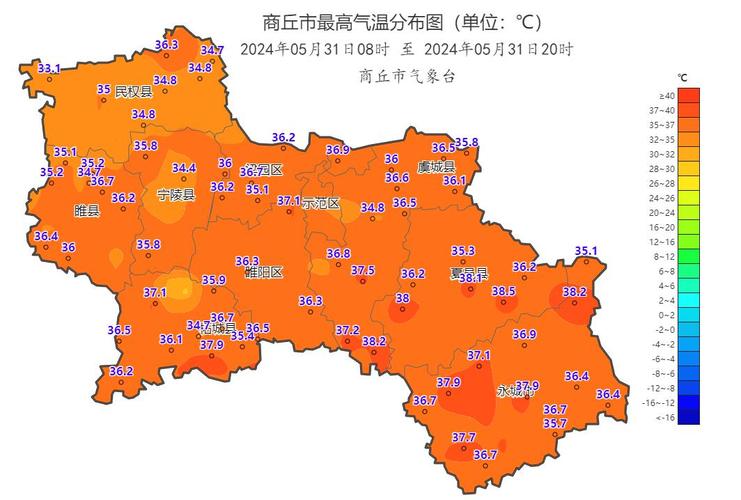 商丘天气30预报(商丘天气预报15天查询当地全国)-第6张图片-文史 商丘天气30预报(商丘天气预报15天查询当地全国)-第6张图片-文史