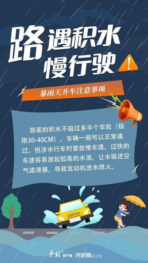 吕梁天气预报柳林(天气预报吕梁市柳林)-第7张图片-文史 吕梁天气预报柳林(天气预报吕梁市柳林)-第7张图片-文史