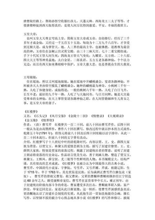 汾阳贾家庄天气预报,汾阳贾家庄天气预报7天