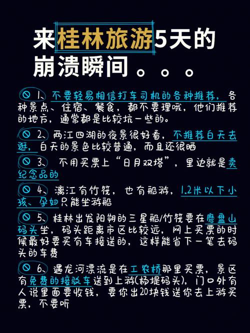 汾阳贾家庄天气预报,汾阳贾家庄天气预报7天-第3张图片-文史 汾阳贾家庄天气预报,汾阳贾家庄天气预报7天-第3张图片-文史