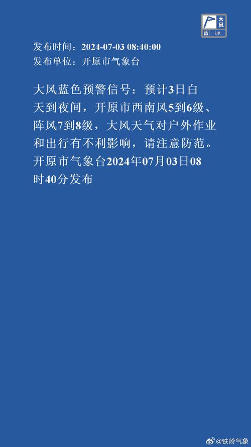 汾阳贾家庄天气预报,汾阳贾家庄天气预报7天-第4张图片-文史 汾阳贾家庄天气预报,汾阳贾家庄天气预报7天-第4张图片-文史