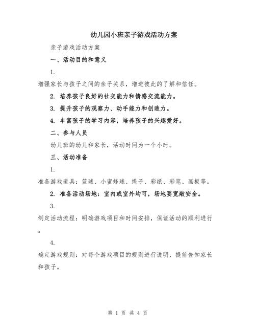 万宁兴隆天气预报(万宁兴隆天气预报最新7天)-第3张图片-文史 万宁兴隆天气预报(万宁兴隆天气预报最新7天)-第3张图片-文史