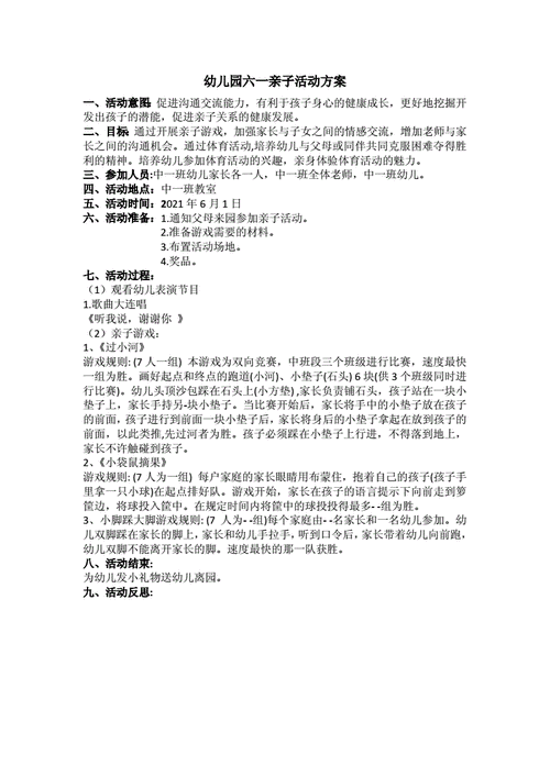 万宁兴隆天气预报(万宁兴隆天气预报最新7天)-第5张图片-文史 万宁兴隆天气预报(万宁兴隆天气预报最新7天)-第5张图片-文史