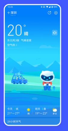 中央天气预报正版(中央天气预报正版视频)-第5张图片-文史 中央天气预报正版(中央天气预报正版视频)-第5张图片-文史