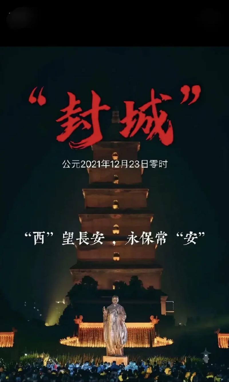 淳化县天气预报详情,淳化的天气-第3张图片-文史