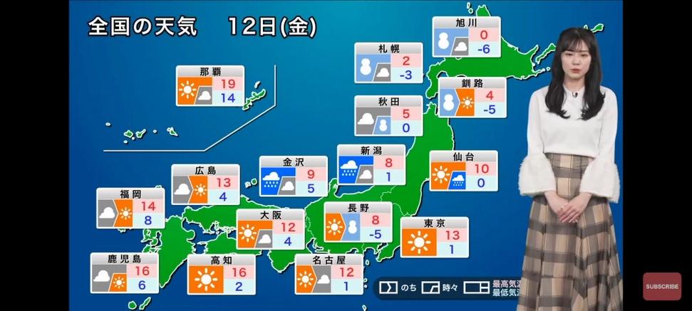 札幌天气预报15天(札幌天气预报15天准确一览表)-第3张图片-文史 札幌天气预报15天(札幌天气预报15天准确一览表)-第3张图片-文史