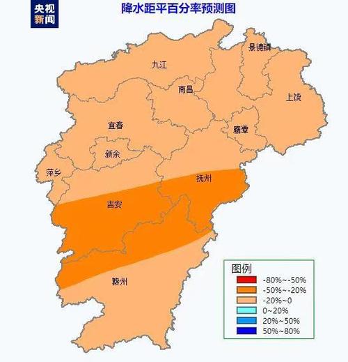 上饶30天天气预报(上饶30天天气预报最新)-第3张图片-文史 上饶30天天气预报(上饶30天天气预报最新)-第3张图片-文史