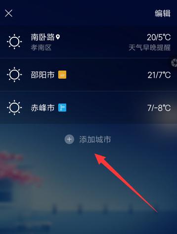 勃利县一周天气预报(勃利天气30天查询)-第6张图片-文史 勃利县一周天气预报(勃利天气30天查询)-第6张图片-文史