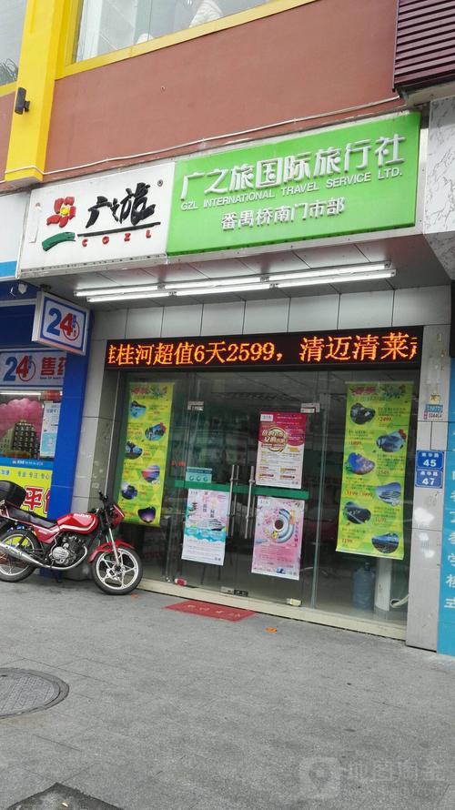 广之旅广州旅行社,广之旅广州旅行社官方网站黄山-第2张图片-文史 广之旅广州旅行社,广之旅广州旅行社官方网站黄山-第2张图片-文史