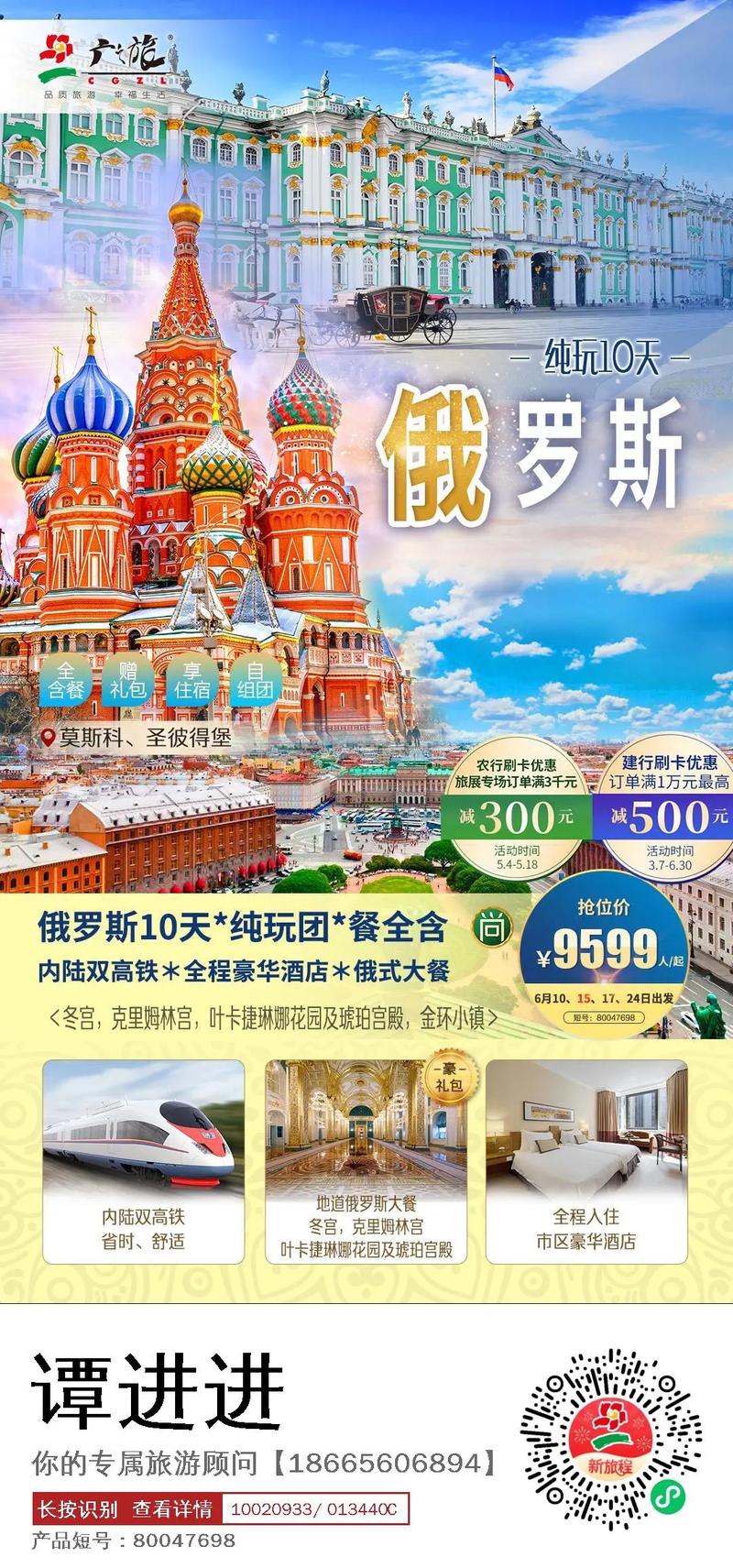 广之旅广州旅行社,广之旅广州旅行社官方网站黄山-第4张图片-文史 广之旅广州旅行社,广之旅广州旅行社官方网站黄山-第4张图片-文史