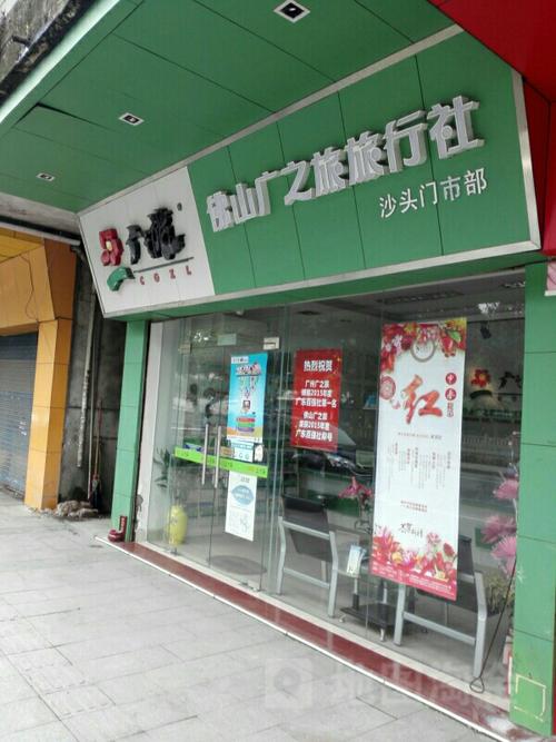 广之旅广州旅行社,广之旅广州旅行社官方网站黄山-第5张图片-文史 广之旅广州旅行社,广之旅广州旅行社官方网站黄山-第5张图片-文史