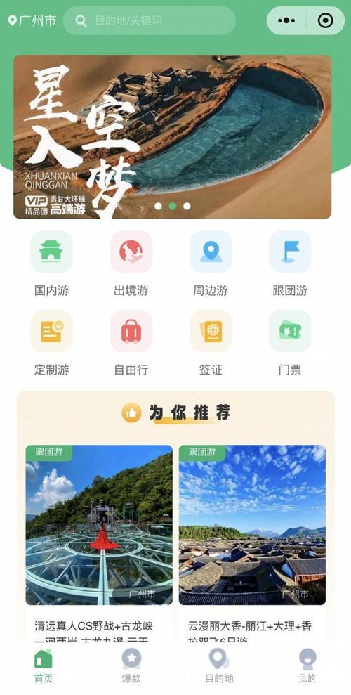 广之旅广州旅行社,广之旅广州旅行社官方网站黄山-第6张图片-文史 广之旅广州旅行社,广之旅广州旅行社官方网站黄山-第6张图片-文史