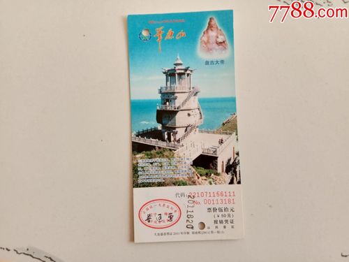 笔架山风景区门票费用,笔架山旅游攻略详细