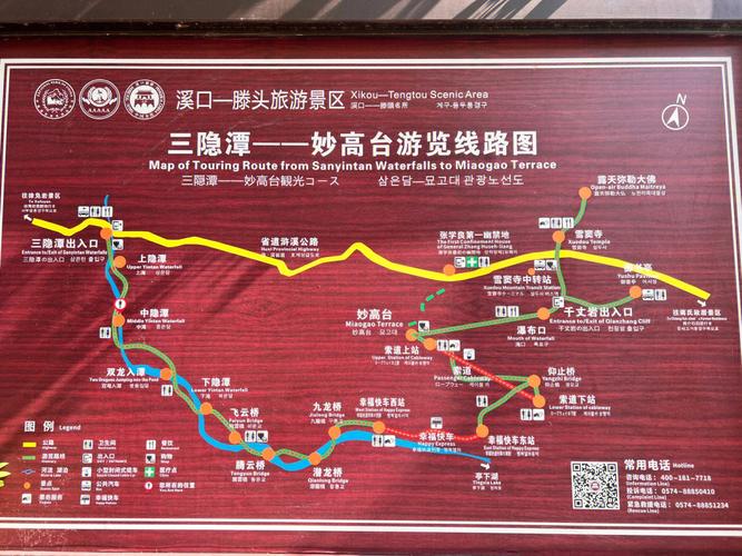奉化天气15天预报(奉化天气15天预报)-第5张图片-文史 奉化天气15天预报(奉化天气15天预报)-第5张图片-文史