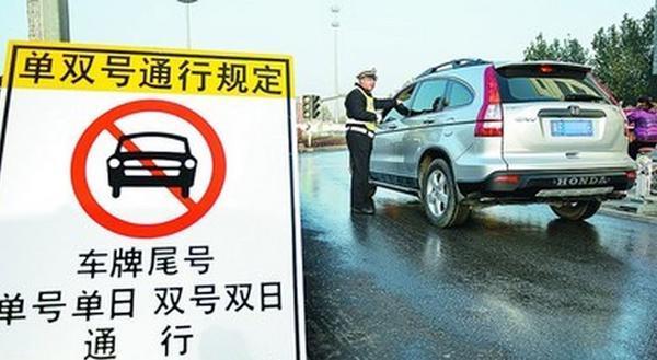 中牟限号,中牟限号吗