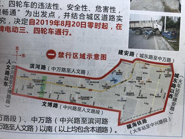 中牟限号,中牟限号吗-第2张图片-文史 中牟限号,中牟限号吗-第2张图片-文史