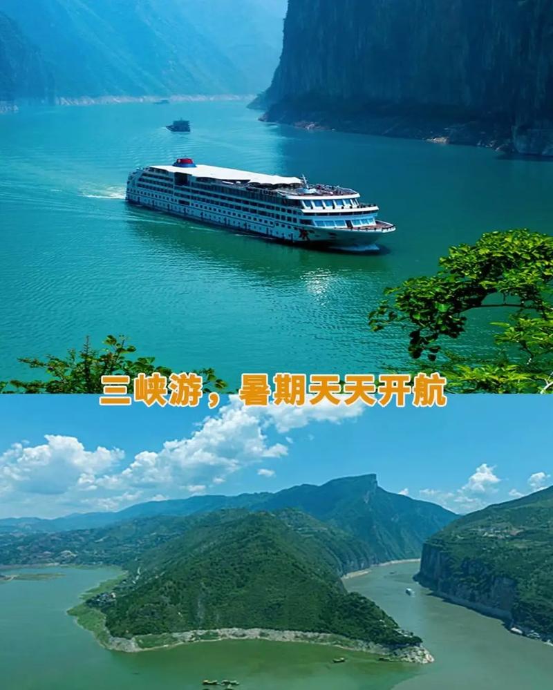 从重庆坐船游三峡到宜昌攻略,从重庆坐船游三峡到宜昌攻略路线图-第2张图片-文史