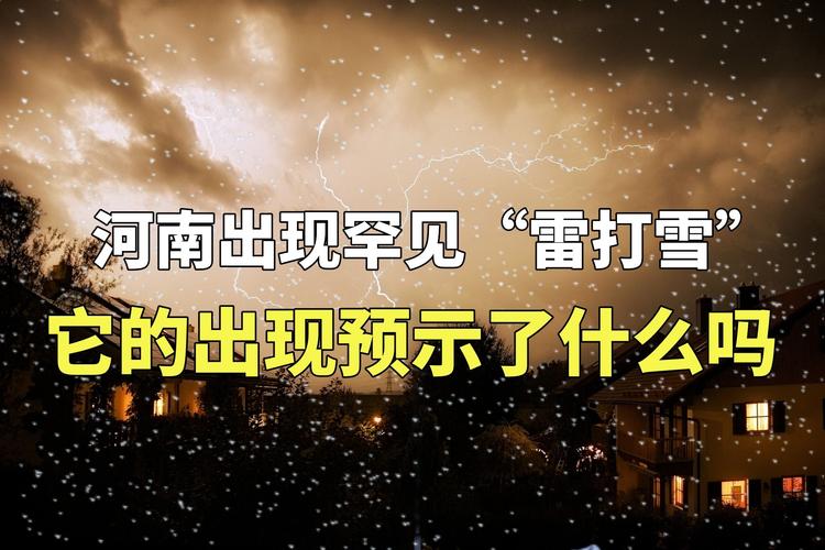 济南天气实时雷达图(济南天气实时雷达图实时查询)-第4张图片-文史 济南天气实时雷达图(济南天气实时雷达图实时查询)-第4张图片-文史