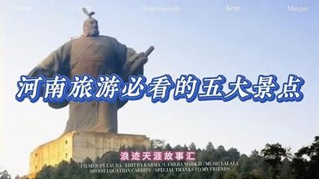 河南前十旅游景点排名（河南旅游景点排名榜前十名）
