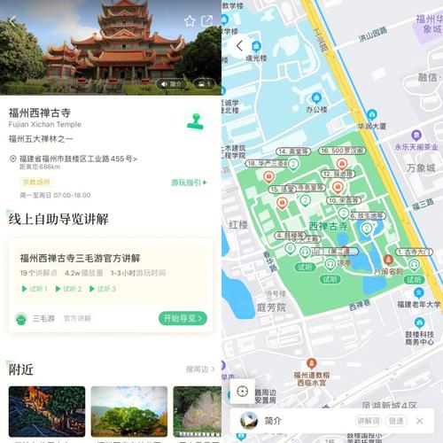 福州旅游攻略三日游,福州旅游攻略三日游最佳路线-第4张图片-文史