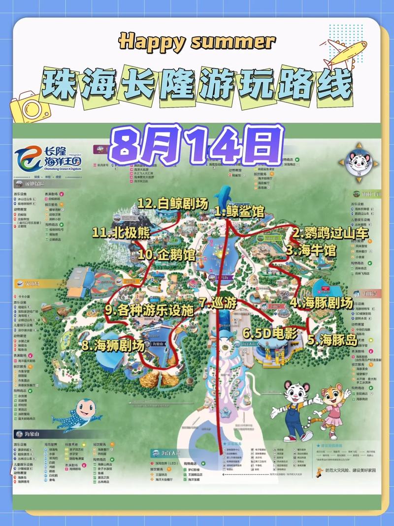 珠海明天天气预报(珠海明天天气预报一周)-第3张图片-文史 珠海明天天气预报(珠海明天天气预报一周)-第3张图片-文史