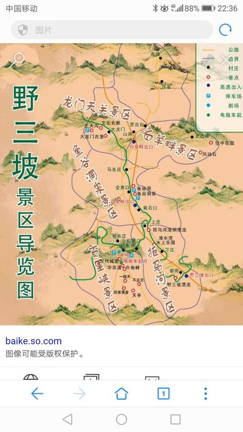 野三坡自驾游2天全攻略（野三坡自驾游旅游攻略）