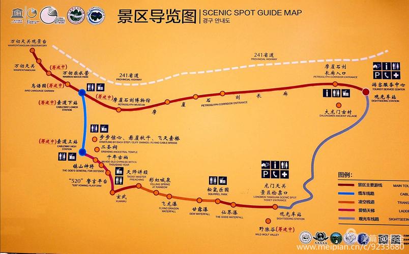 野三坡自驾游2天全攻略(野三坡自驾游旅游攻略)-第2张图片-文史 野三坡自驾游2天全攻略(野三坡自驾游旅游攻略)-第2张图片-文史