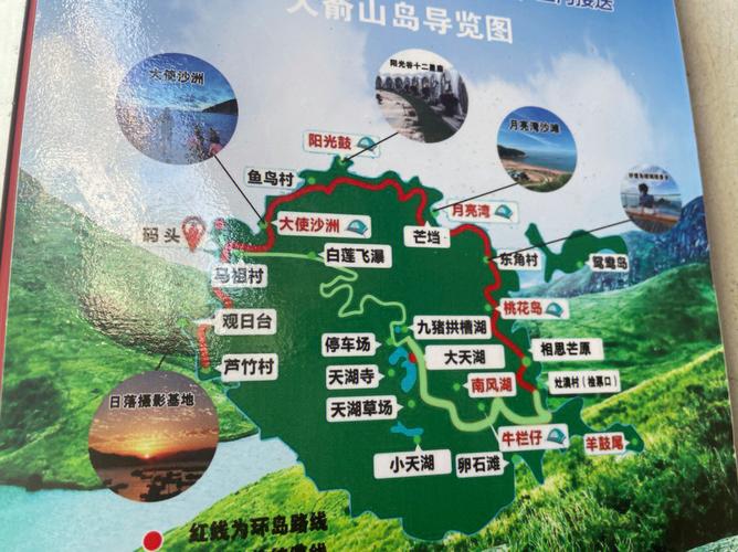大嵛山岛自驾游玩攻略(大嵛山岛好玩儿吗?)-第7张图片-文史 大嵛山岛自驾游玩攻略(大嵛山岛好玩儿吗?)-第7张图片-文史