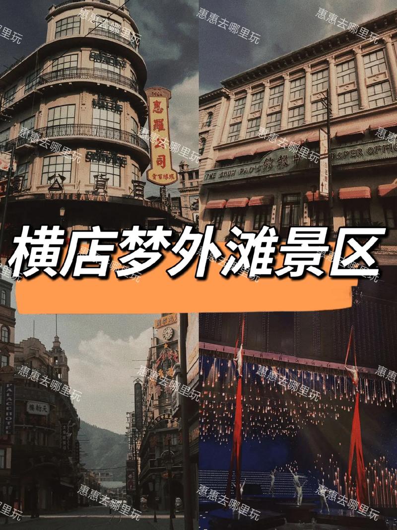 横店影视城旅游攻略一日游（横店影视城游玩攻略）-第4张图片-文史