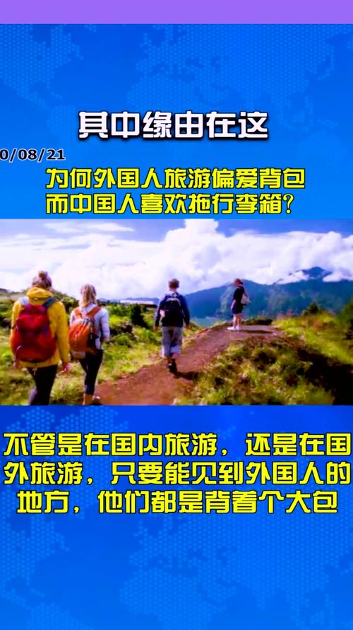 普通中国人能不能去美国旅游,中国普通公民可以去美国吗-第2张图片-文史 普通中国人能不能去美国旅游,中国普通公民可以去美国吗-第2张图片-文史