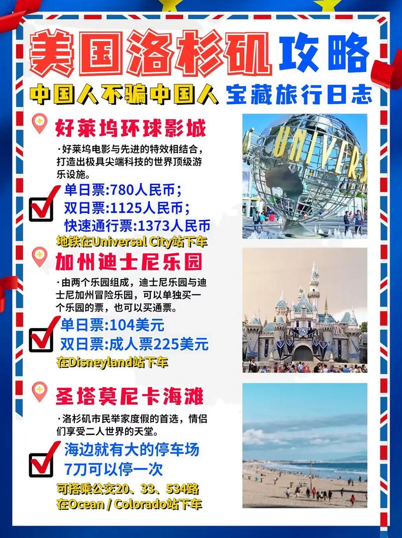 普通中国人能不能去美国旅游,中国普通公民可以去美国吗-第4张图片-文史 普通中国人能不能去美国旅游,中国普通公民可以去美国吗-第4张图片-文史