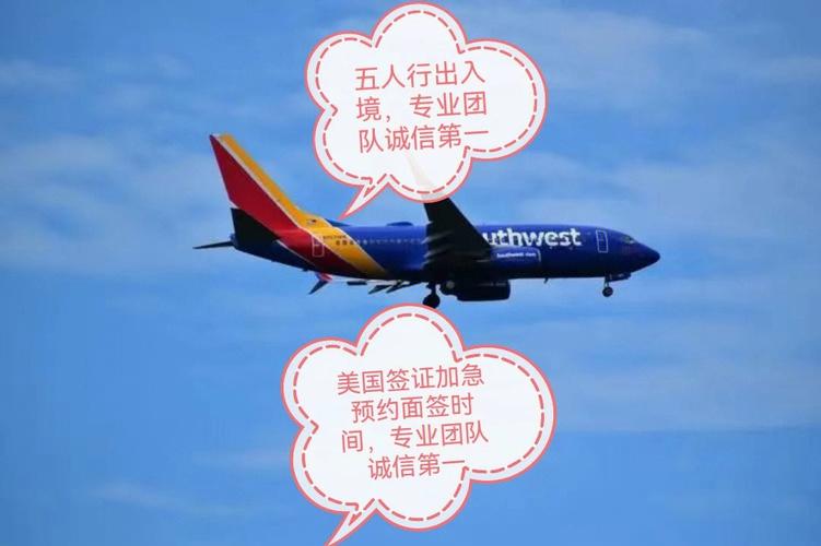 普通中国人能不能去美国旅游,中国普通公民可以去美国吗-第6张图片-文史 普通中国人能不能去美国旅游,中国普通公民可以去美国吗-第6张图片-文史