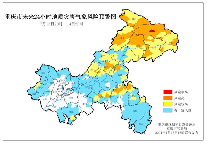 巫山县天气预报一周,巫山县天气预报一周七天-第3张图片-文史 巫山县天气预报一周,巫山县天气预报一周七天-第3张图片-文史