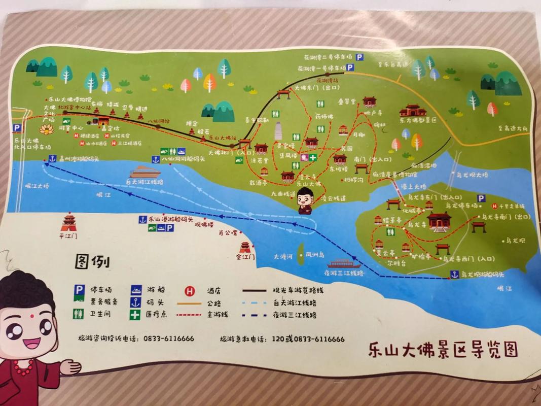 乐山大佛寺门票多少钱（四川乐山大佛寺在哪里）