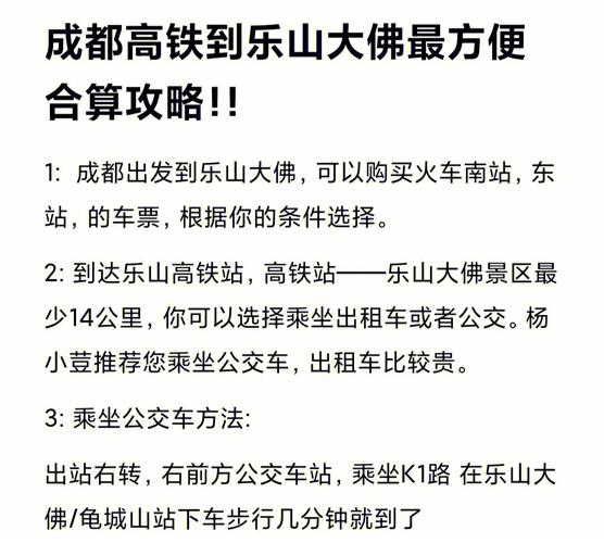 乐山大佛寺门票多少钱(四川乐山大佛寺在哪里)-第2张图片-文史 乐山大佛寺门票多少钱(四川乐山大佛寺在哪里)-第2张图片-文史