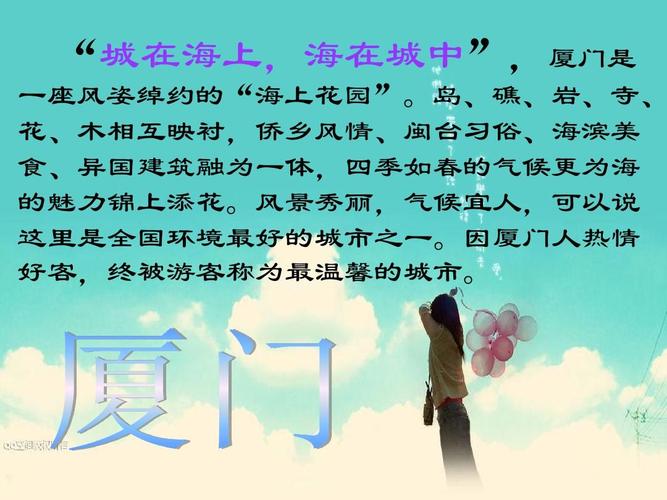 厦门旅游地图景点地图,厦门 旅游 地图