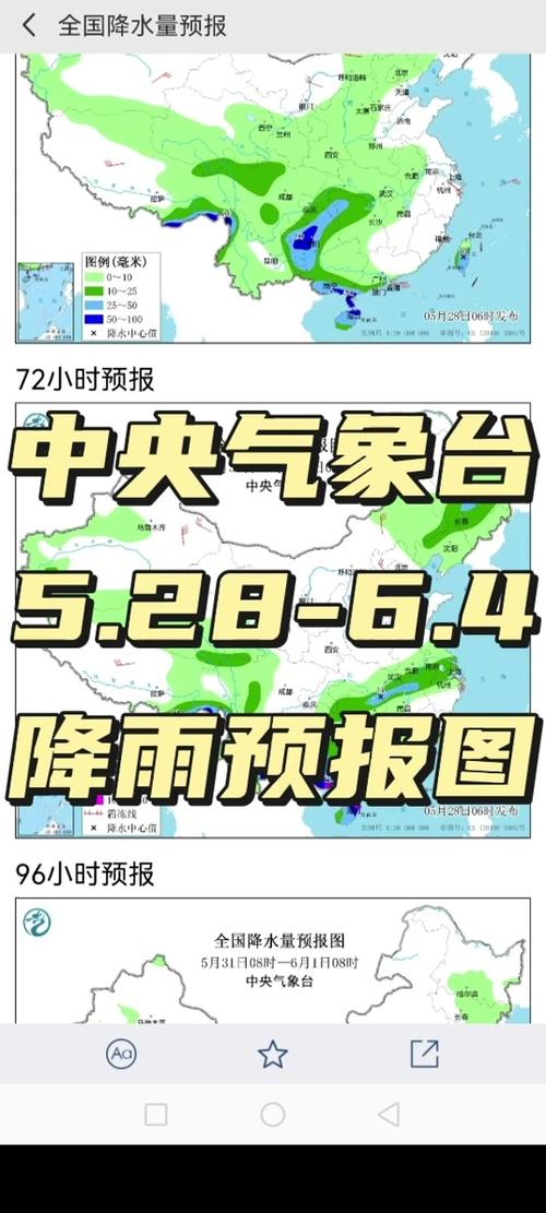 新疆天池天气预报(新疆天池天气预报15天)-第6张图片-文史 新疆天池天气预报(新疆天池天气预报15天)-第6张图片-文史