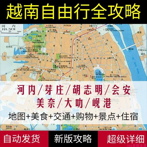 岘港天气预报30天,人生贵相如何必金与钱