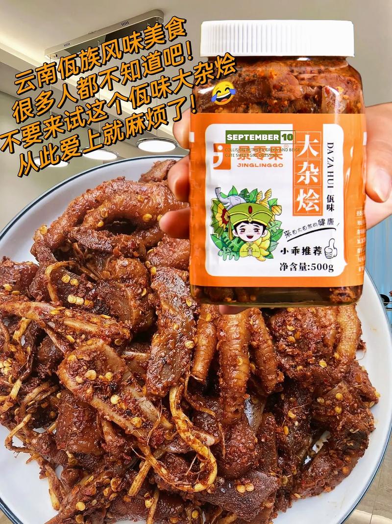 云南小吃排名榜前十名(云南前十小吃)-第5张图片-文史 云南小吃排名榜前十名(云南前十小吃)-第5张图片-文史